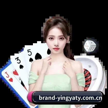 英亚平台 APP